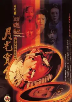 声浪计划综艺在线观看海报